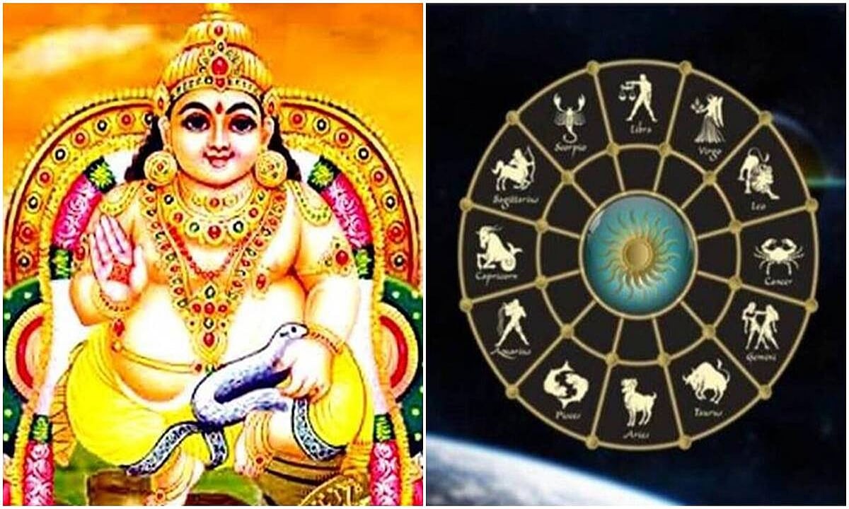 12 ராசிகளுக்கு குபேரன் சிற்பம் உள்ள கோவில்