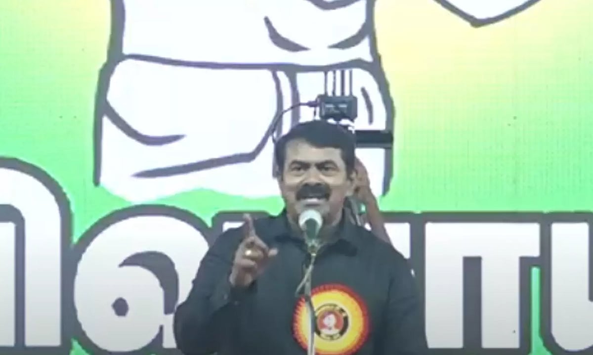 2026-ம் ஆண்டு சட்டமன்ற தேர்தலில் நாம் தமிழர் கட்சி தனித்து போட்டி ...