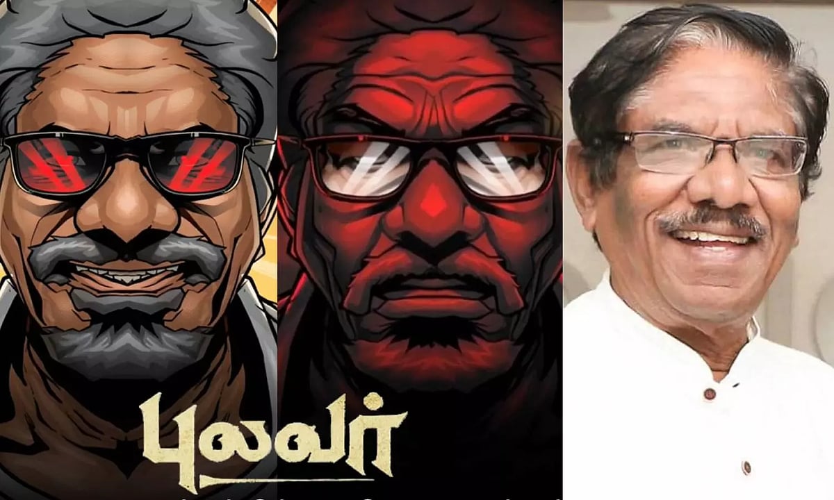 பாரதிராஜா நடிக்கும் 'புலவர்' படத்தின் First Look வீடியோவை வெளியிட்ட ஏ ...