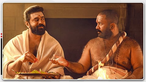 Sarvam Maya Movie