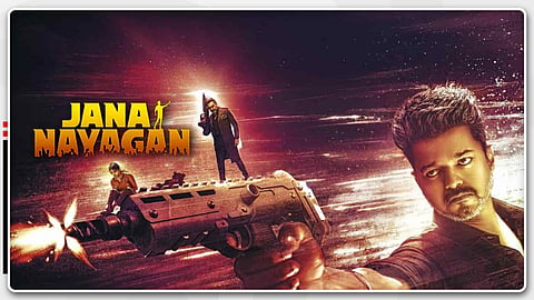 Jana nayakan 