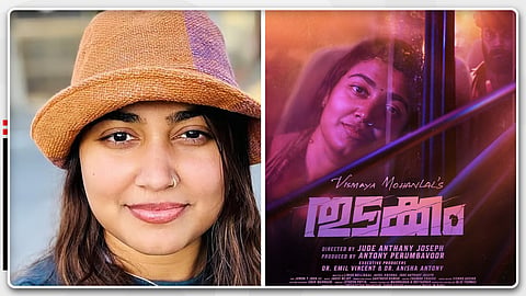 Vismaya Mohanlal