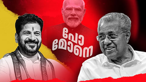 'പോ മോനെ': അന്ന് മോദിയില്‍ ട്രെന്‍ഡിങ്, ഇന്ന് പിണറായിയില്‍ അധിക്ഷേപം