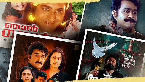 പരാജയത്തിന്‍റെ പടുകുഴിയില്‍നിന്ന് ക്ലാസിക്കുകളുടെ പട്ടികയിലേക്ക് ഉയിർത്തെഴുന്നേറ്റ മലയാള സിനിമകള്‍