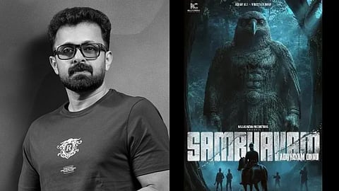 'കണ്ടാൽ പിന്നെ ലൂപ്പിലാകും'; ‘സംഭവം’ സിനിമയെക്കുറിച്ച് വിനീത് കുമാറിന് പറയാനുള്ളത്!