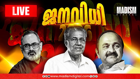 പോസ്റ്റൽ വാേട്ട് ഫലങ്ങളി‍‍ൽ വൻ അട്ടിമറി, യുഡിഎഫ് 100 പ്ലസിലേക്കോ? എൻഡിഎ അഞ്ച് സീറ്റിൽ മുന്നിൽ