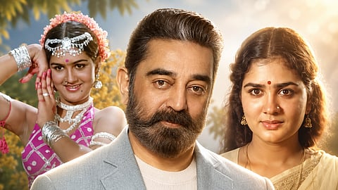 തമിഴിലെ ഗ്ലാമർ വേഷങ്ങളിൽ അസ്വസ്ഥയായ ഉർവ്വശിക്ക് മലയാളത്തിലേക്കുള്ള വഴികാട്ടിയായി ഉലകനായകൻ മാറിയ കഥ!