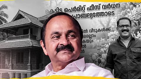 കെട്ടിട പെർമിറ്റ് ഫീസ് വർധന യുഡിഎഫ് സർക്കാർ പിൻവലിച്ചോ? ഇതാണ് യാഥാർഥ്യം