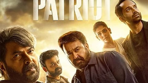 'അത്ര മോശമല്ലല്ലോ സിനിമ'; ഒടിടിയിൽ എത്തിയതിനു പിന്നാലെ 'പേട്രിയറ്റി'നു പോസിറ്റീവ് റിവ്യൂ