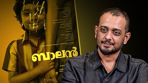 'നെഞ്ചിൽ ഒരു കനംപോലെ, അടുത്ത കാലത്ത് കണ്ട ഏറ്റവും മികച്ച സിനിമ'; 'ബാലൻ' പ്രിവ്യു ഷോയ്ക്കു മികച്ച അഭിപ്രായം 