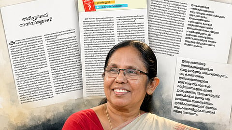 'നേതാക്കളുടെ ശൈലി മാറണം, ജനങ്ങളിലേക്ക് ഇറങ്ങണം'; സംഘടനാ ദൗർബല്യങ്ങൾ എണ്ണിപ്പറഞ്ഞ് കെ കെ ശൈലജ