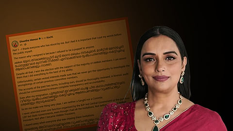 'അത് ദൗർബല്യമല്ല...
ആത്മാഭിമാനമായിരുന്നു, 'അമ്മ'യിലെ സാമ്പത്തിക ഇടപാടുകളിൽ ഫോറൻസിക് ഓഡിറ്റിങ് വേണം'; ശ്വേത മേനോൻ