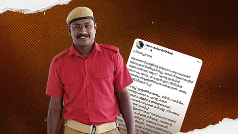 'ഉള്ളിൽ എന്റെ അമ്മയുണ്ട്, കൂടെ പാർട്ടിയും'; രക്തബന്ധമില്ലാത്ത സഖാവിന് കരൾ പകുത്തുനൽകാൻ പ്രേംശങ്കർ