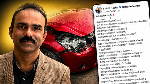 കൊല്ലിക്കരുത്, ഞങ്ങളെ കൊലപാതകിയാക്കരുത്! ഡോക്ടേഴ്സ് ദിനത്തിൽ ഡോക്ടർമാരുടെ അവസ്ഥ ചൂണ്ടിക്കാട്ടി ഡോ. സുൽഫി നൂഹു