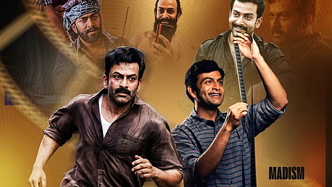പൃഥ്വിരാജ് എന്ന മലയാള സിനിമയുടെ അനിവാര്യത