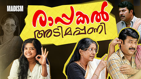 'രാപ്പകൽ' അടിമപ്പണി എടുക്കുന്ന കൃഷ്ണൻ