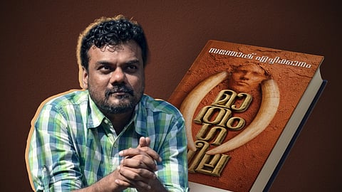 മാതംഗലീല: ജാതിരാഷ്ട്രീയത്തിൻ്റെ   പകർന്നാട്ടങ്ങൾ