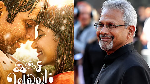 'ഇഞ്ചി വെല്ലം' വരുന്നു; മണിരത്നം ചിത്രത്തിൽ വിജയ് സേതുപതിയും സായ് പല്ലവിയും, ഫസ്റ്റ് ലുക്ക് പുറത്ത്