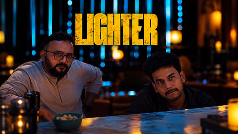 ‘LIGHTER’; പതിനഞ്ച് മിനിറ്റിൽ പറയുന്ന അസ്വസ്ഥമായൊരു രാത്രി