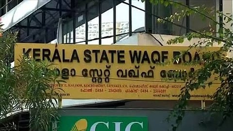 അം​ഗങ്ങളിൽ പലർക്കും യോ​ഗ്യതയില്ല; വഖഫ് ബോർഡ് പിരിച്ചുവിടാനൊരുങ്ങി 
സംസ്ഥാന സർക്കാർ