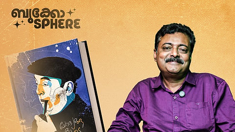വോഡ്കയും മിന്നലും