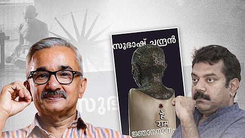 'ജ്ഞാനസ്നാനം' എന്ന സമീപനം