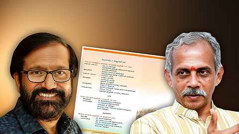 ആര്‍എസ്എസ് നേതാവ് മുഖ്യപ്രഭാഷകന്‍, പരിപാടിയില്‍ കെപി രാമനുണ്ണിയും; കേരള കേന്ദ്ര സര്‍വകലാശാലയിലെ 'വന്ദേമാതരം' സെമിനാര്‍ വിവാദത്തില്‍
