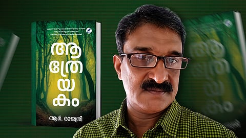 ആത്രേയകം: ഇടനിലകളുടെ ഭൂപടം	