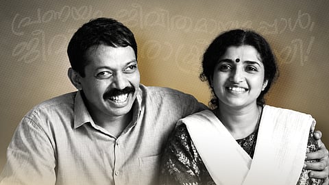 ബ്രിട്ടോയും ഞാനും — പ്രണയം ഒരു ജീവിതമായപ്പോൾ, ജീവിതം ഒരു രാഷ്ട്രീയമായി!