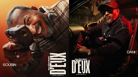 തോക്കുമായി ഡാനി; ‘ബാച്ച്ലർ പാർട്ടി Deux’-ൽ സൗബിൻ ഷാഹിറിന്റെ ക്യാരക്ടർ പോസ്റ്റർ പുറത്ത്