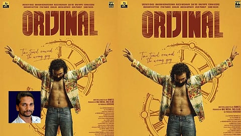 ഫാന്റം സെൽഫ്: തൃഷ്ണയുടെ വഴികൾ — ‘ഒറിജിനലി’നെക്കുറിച്ചുള്ള ആലോചനകൾ