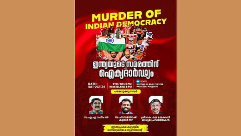  online solidarity meet on Oct 24