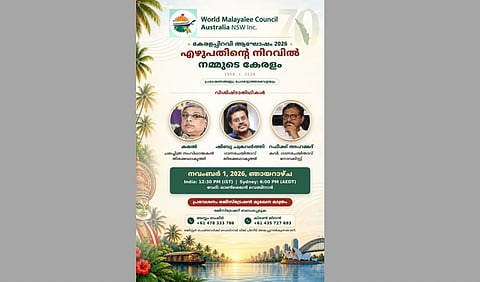 ഏഴുപതിന്റെ നിറവിൽ: കേരളപ്പിറവി 2026 ആഘോഷം സിഡ്‌നിയിൽ