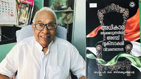 അ​ധി​കാ​ര കൈ​മാ​റ്റ​ത്തി​ന്‍റെ ച​രി​ത്ര​പ​ഥ​ങ്ങ​ളി​ലൂ​ടെ...