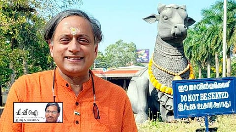 കോ​​ൺ​​ഗ്ര​​സി​​ലെ അ​​സം​​ബ്ലി ച​​ർ​​ച്ച​​ക​​ൾ