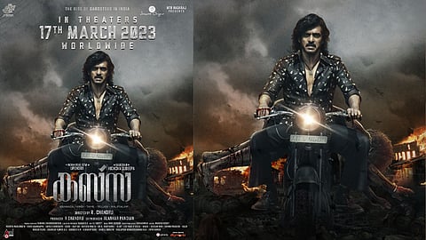 ബ്ലോക്ക്ബസ്റ്റർ ആവർത്തിക്കാൻ കന്നഡ; 'കബ്‌സ' മാർച്ച് 17ന് വേൾഡ് വൈഡ് റിലീസ്