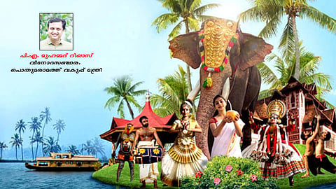 ഉ​ത്ത​ര​വാ​ദി​ത്ത ടൂറിസം: കേ​ര​ള​ത്തി​ന്‍റേ​ത് ആ​ഗോ​ള മാ​തൃ​ക 
