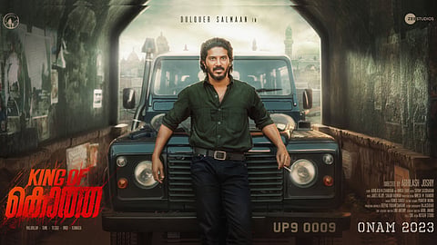 പ്രേക്ഷകരുടെ ആവേശമുണർത്തി ദുൽഖറിന്‍റെ കിംഗ് ഓഫ് കൊത്തയുടെ സെക്കന്‍റ്  ലുക്ക് പോസ്റ്റർ