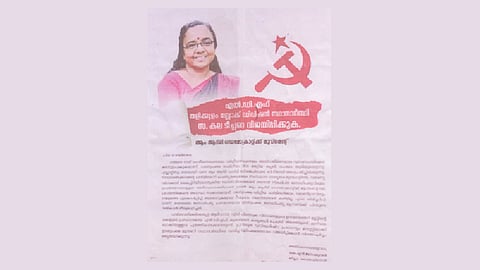 കേ​ര​ള​ത്തി​ൽ 'ആം​ആ​ദ്മി'​യു​ടെ പു​തി​യ നേ​തൃ​നി​ര അ​ടു​ത്ത​മാ​സം 