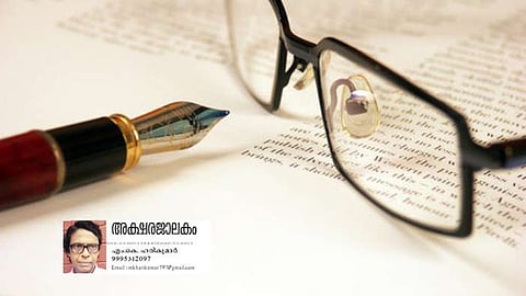 പു​തി​യ 'അ​ന്യ​ൻ'