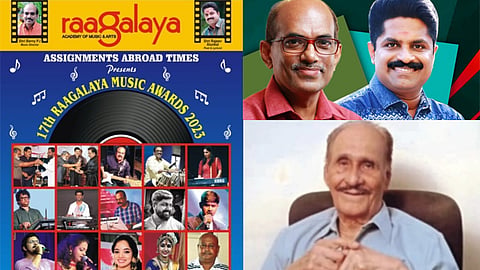 പതിനേഴാമത് രാഗലയ മ്യൂസിക് അവാർഡ് ഫെബ്രുവരി 5ന്