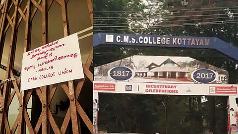 ഭക്ഷണത്തിൽ നിരന്തരം പുഴു: സി.എം.എസ് കോളെജിലെ കാന്‍റീൻ എസ്.എഫ്.ഐ പ്രവർത്തകർ അടച്ചുപൂട്ടി
