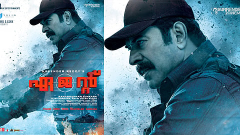 ഇടിവെട്ട് ആക്ഷൻ ലുക്കിൽ മമ്മൂക്ക: ഏജന്‍റ് വരുന്നു