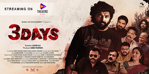 ഇൻവെസ്റ്റിഗേഷൻ ത്രില്ലർ ചിത്രം "3 ഡേയ്സ്" ഒടിടിയിൽ