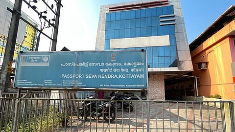 'കോട്ടയം പാസ്‌പോര്‍ട്ട് സേവാ കേന്ദ്രം ഉടന്‍ പുനഃസ്ഥാപിക്കും'