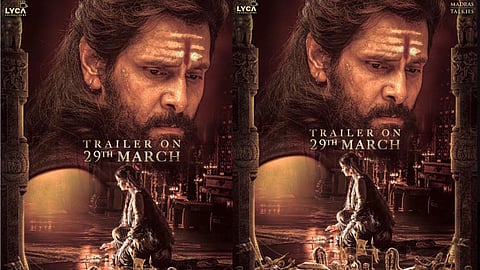 പൊന്നിയിൻ സെൽവൻ 2 ട്രെയിലർ റിലീസ് പ്രഖ്യാപിച്ചു
