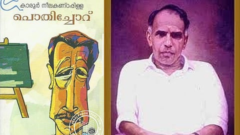 വീ​ണ്ടും ഒ​രു പൊ​തി​ച്ചോ​ർ 