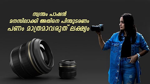അത്രമേൽ ഇഷ്ടമാണ് ഫോട്ടൊഗ്രഫി; നീതുവിന്‍റെ ക്യാമറാജീവിതം