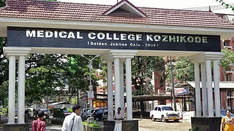 ചി​​​കി​​​ത്സ വേ​​​ണം, 
മെ​​​ഡി​​​ക്ക​​​ൽ കോ​​​ളെ​​​ജി​​​ന്