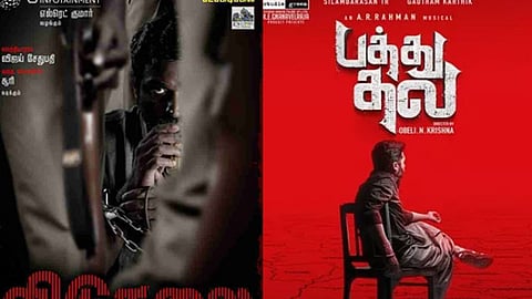വിടുതലൈ, പത്ത് തലൈ, കണ്ണയ്  നമ്പാതെ, അഖിലന്‍: തമിഴിൽ ഈ മാസം സിനിമകളുടെ പൂരം